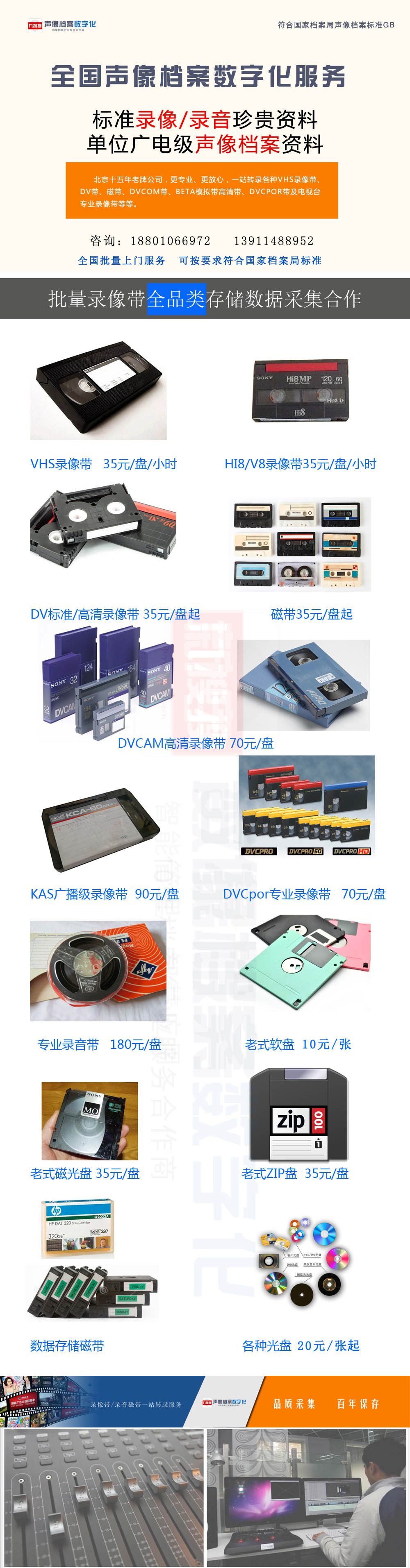 20250113_153007_9242.jpg (1000×3827)