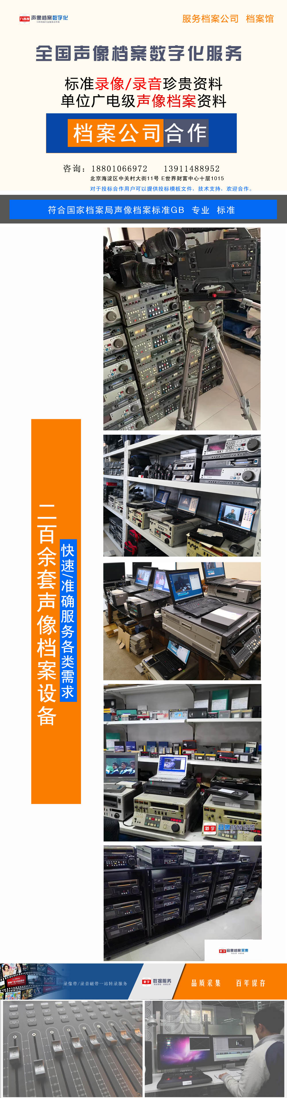 20250113_153016_9234.jpg (1000×3827)